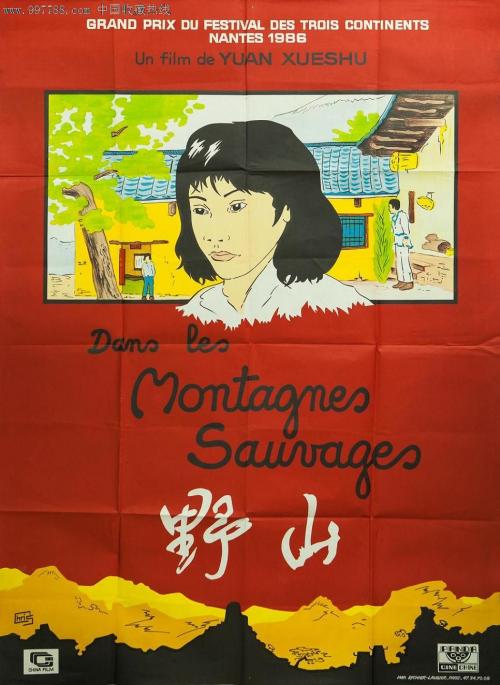 哪里可以制作日本東洋英和女學院大學毕业证